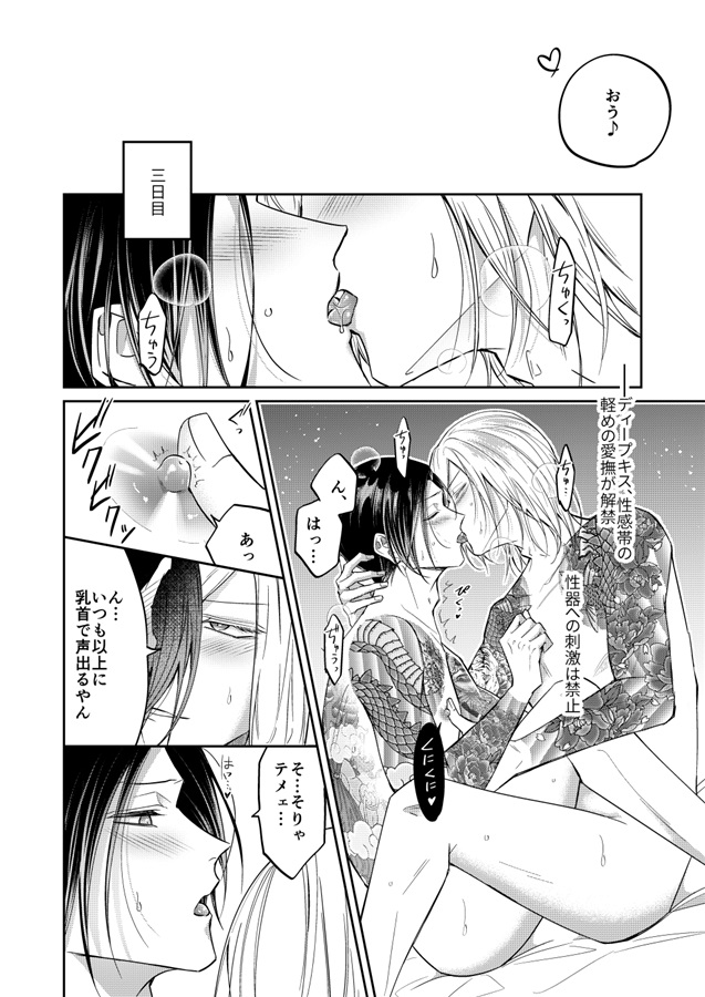 なあ、らぶちゃんポリセしよ