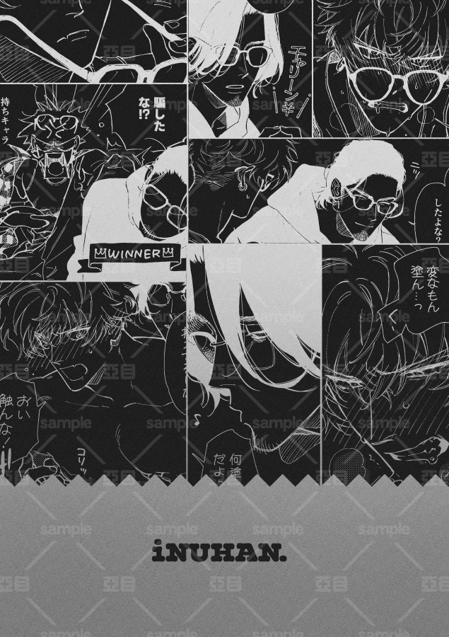 beanz創刊準備号