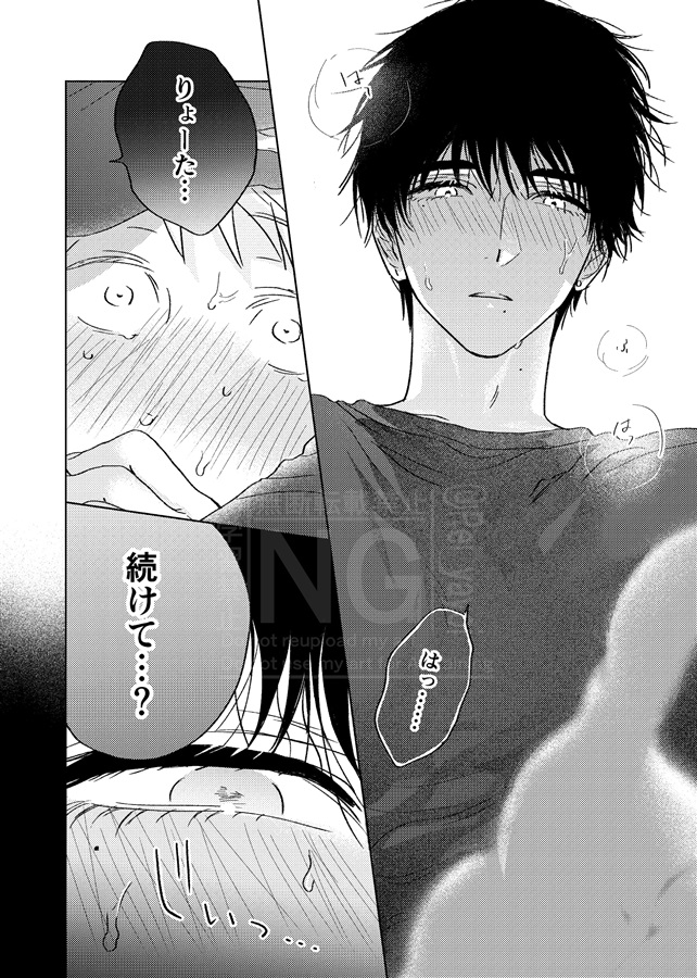 『フォーカス・オン・ユー』商業番外編