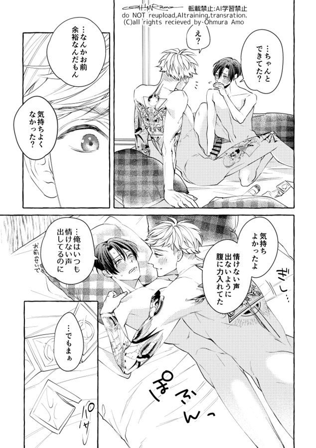 ・Sugar and a bit of spice