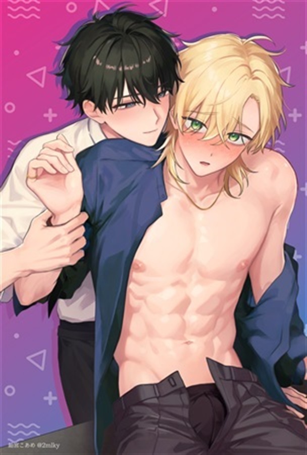 （自称）タチ専の俺が、簡単にワカラセられるわけがない！【特典付】