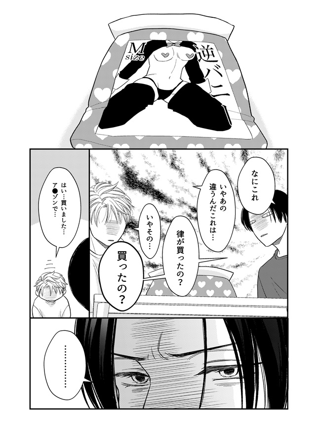GOOD BUNNY中毒