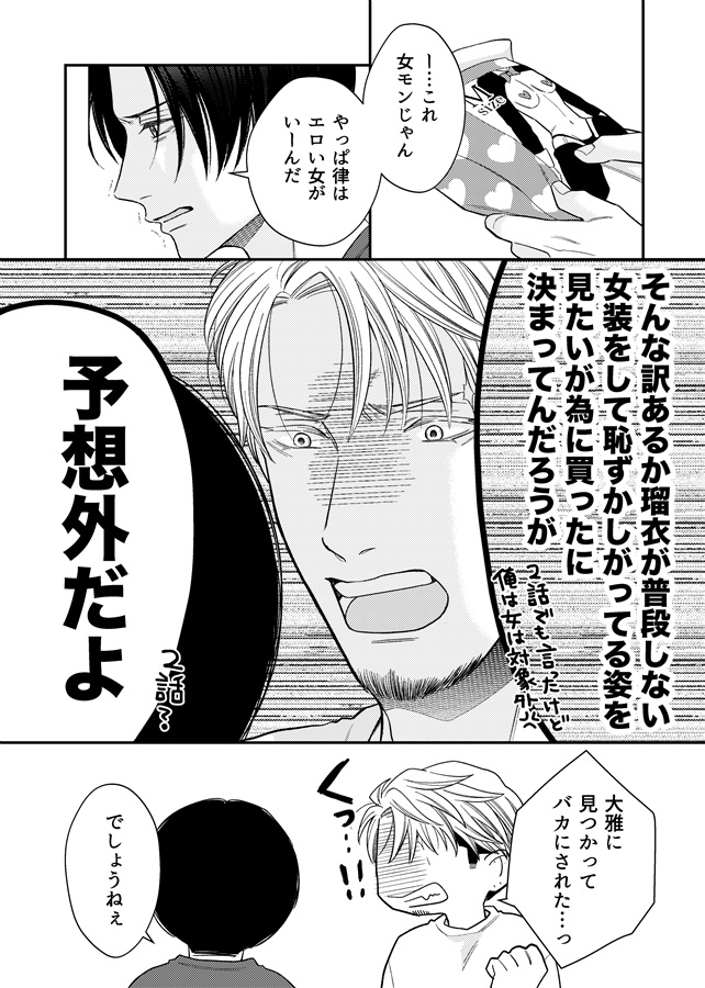 GOOD BUNNY中毒