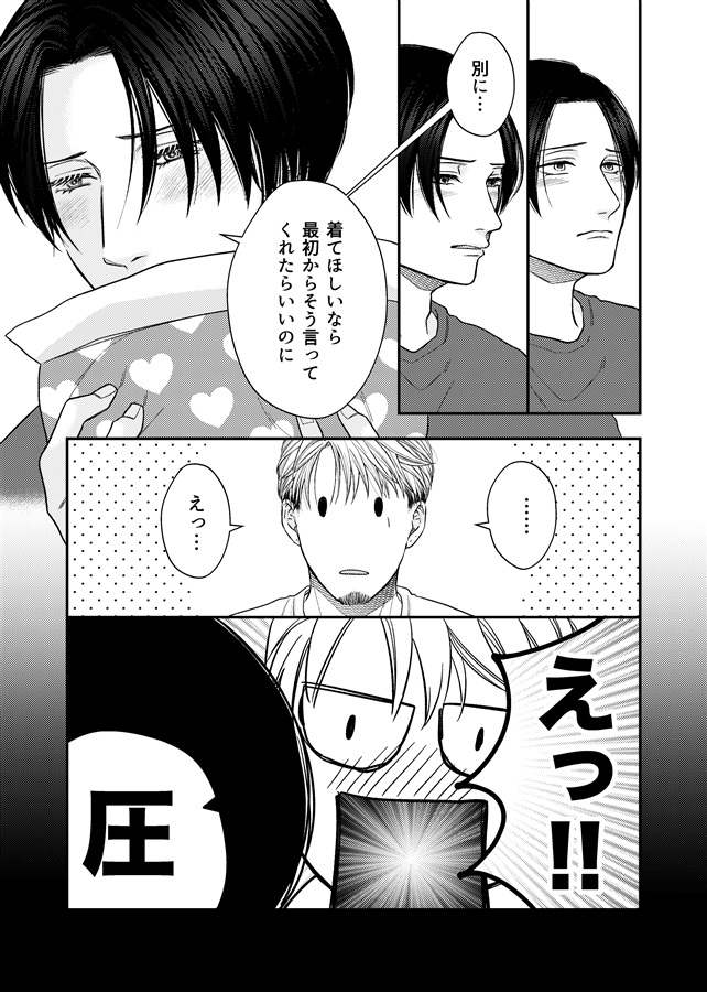 GOOD BUNNY中毒