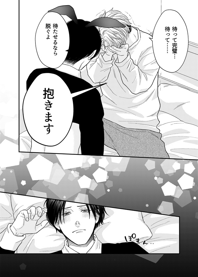 GOOD BUNNY中毒