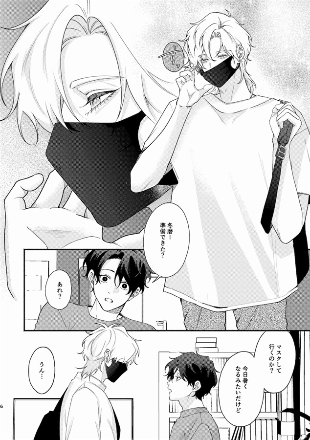 heavy×heavy【三次予約】