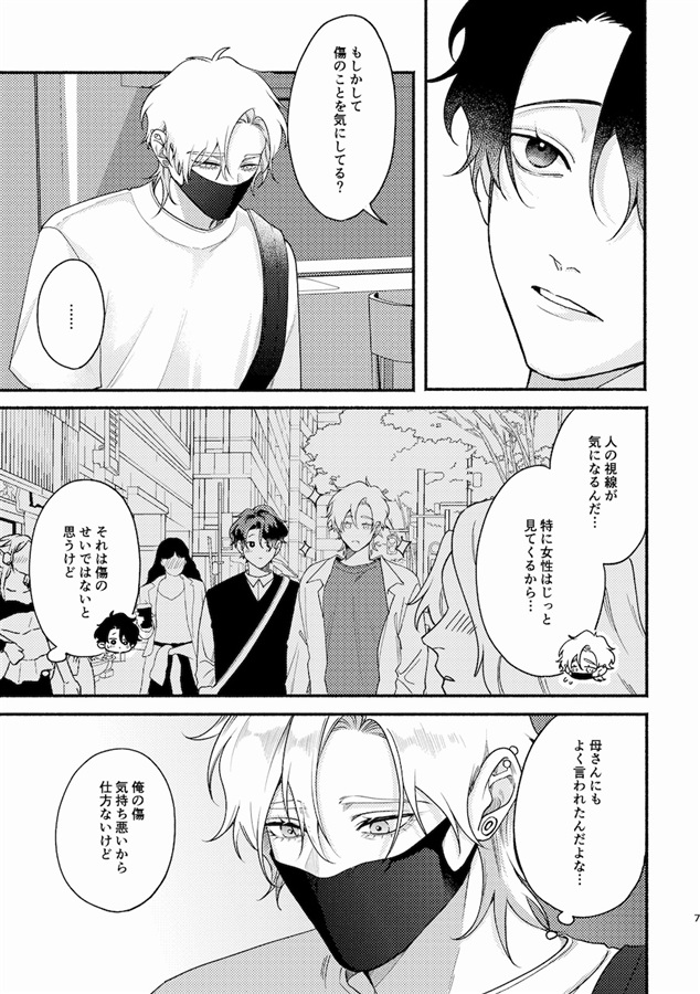 heavy×heavy【三次予約】