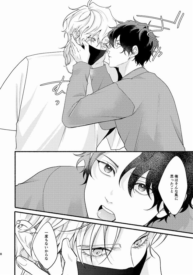 heavy×heavy【三次予約】