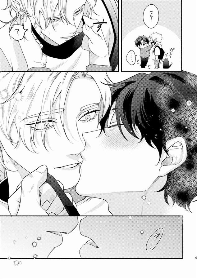 heavy×heavy【三次予約】