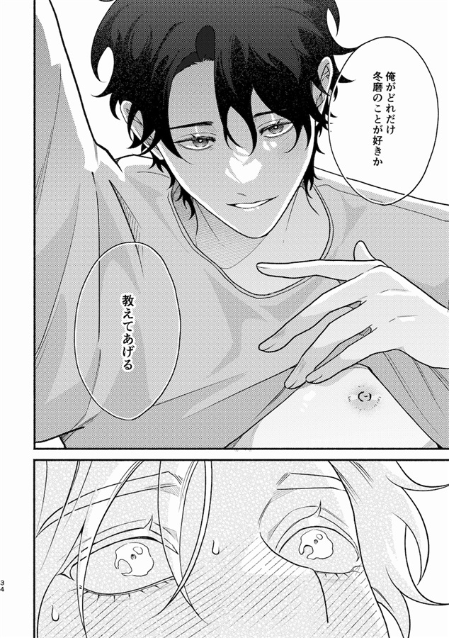 heavy×heavy【三次予約】