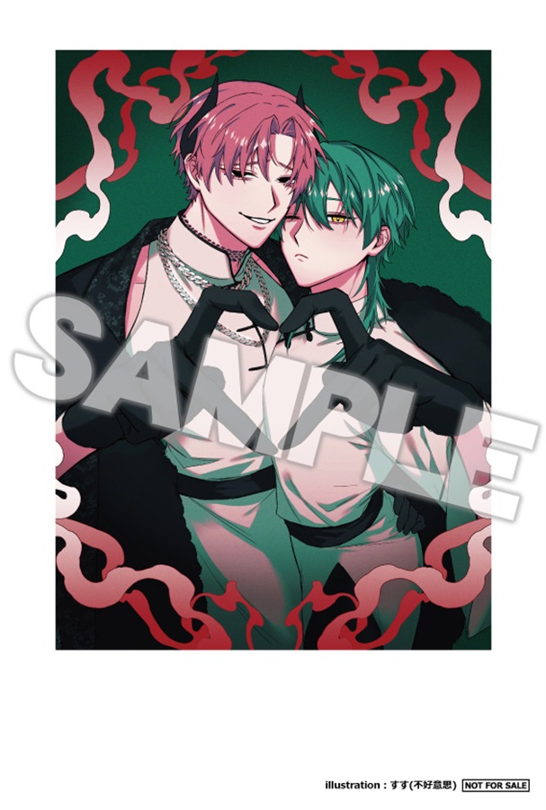 もっとおしえて淫魔様 5【限定特典付】