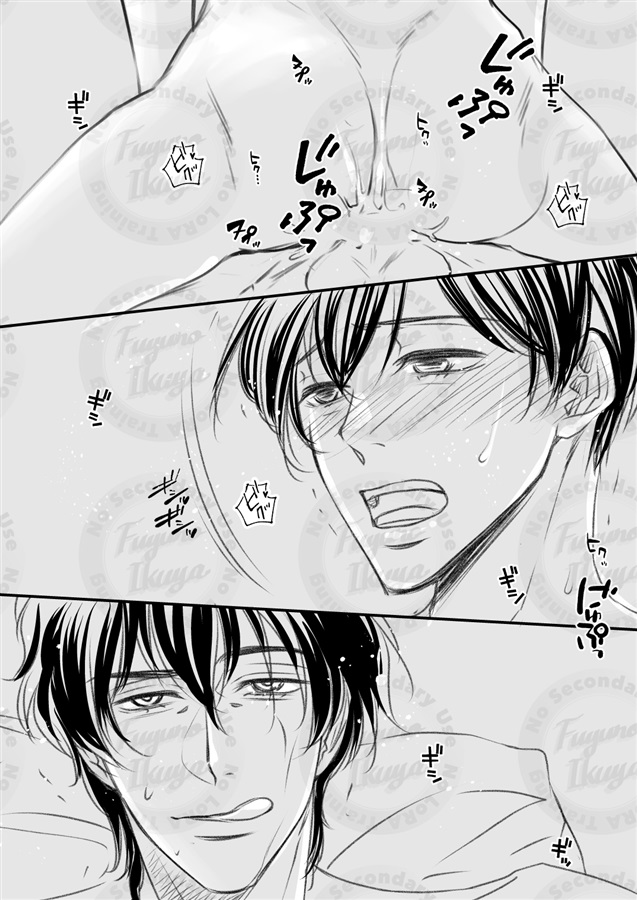 Evermore 唇に長の骨～バタフライ・ルージュ～番外編【特典付】
