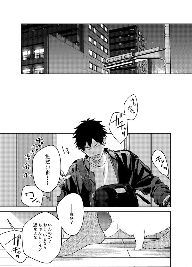 GIVEN BACK SIDE 01【二次予約】