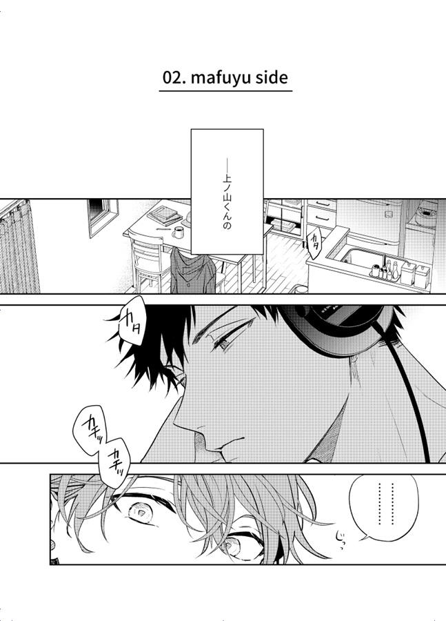 GIVEN BACK SIDE 01【二次予約】