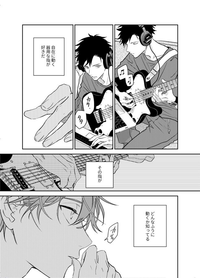 GIVEN BACK SIDE 01【二次予約】