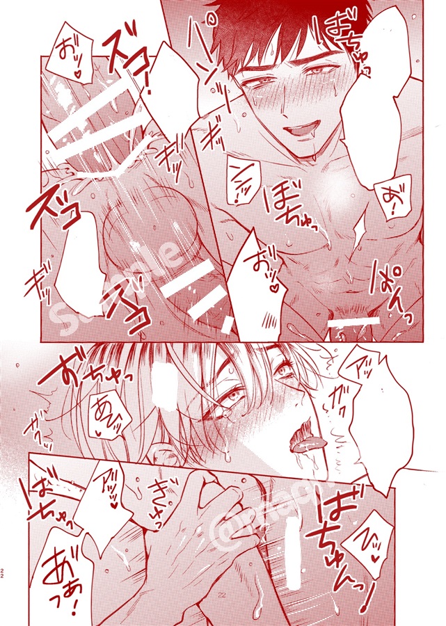 Drunk! -宅飲みで先輩♂の大人の玩具を見つけた話-