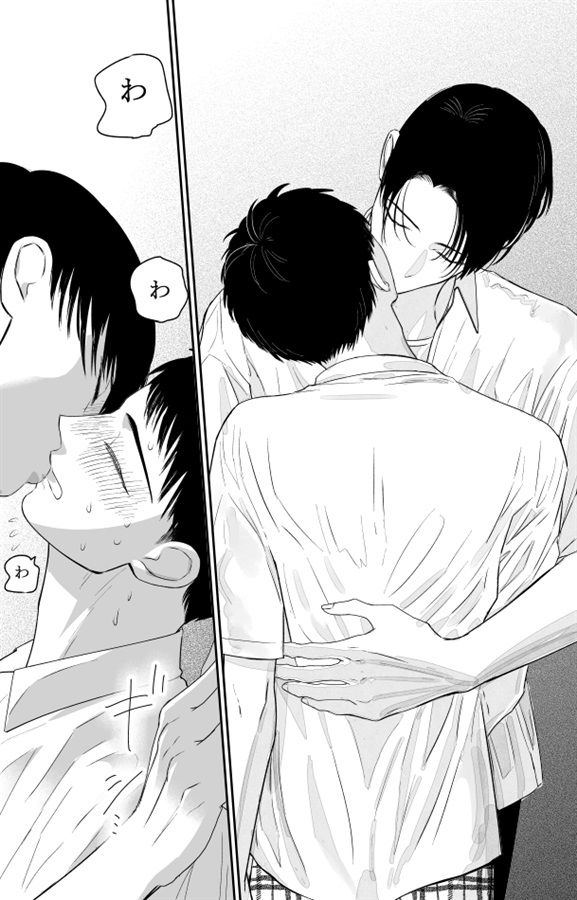 同級生だからイチャイチャしても良い！