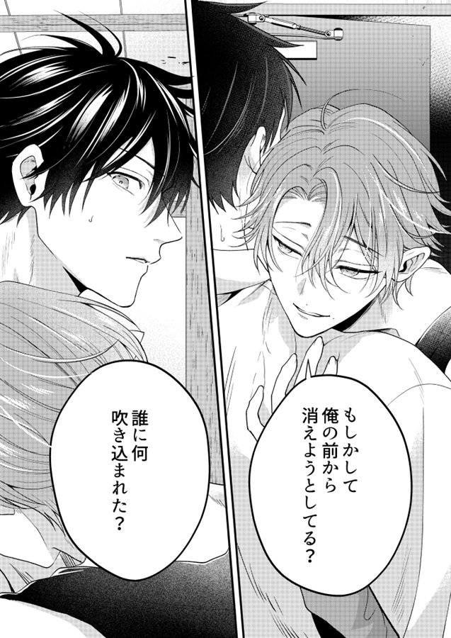 穴があったらハメ殺したい