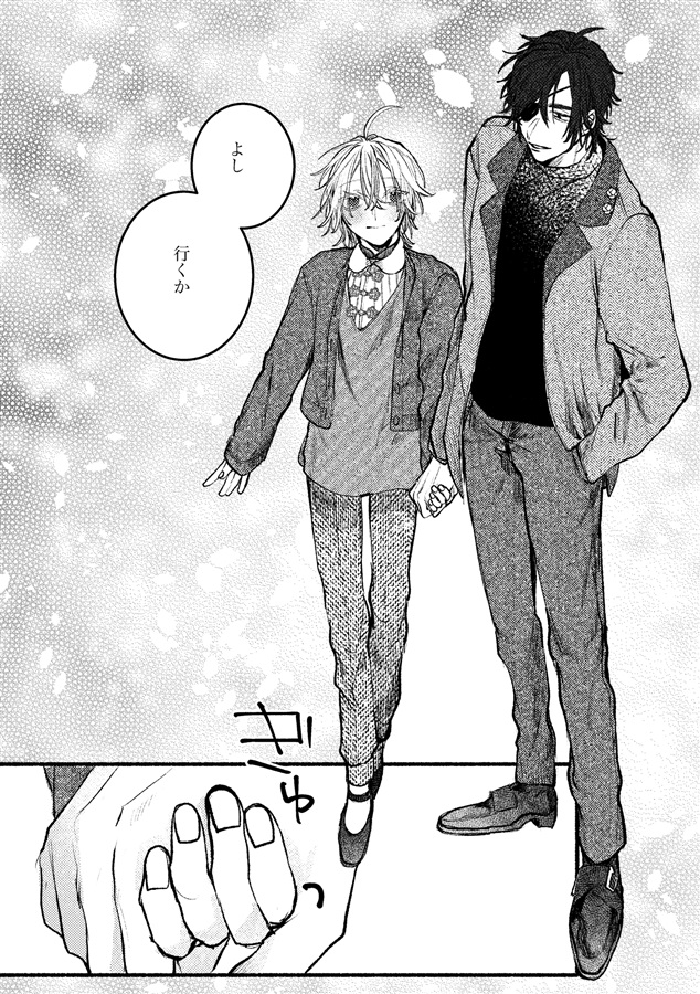 FORELSKET【特典付】