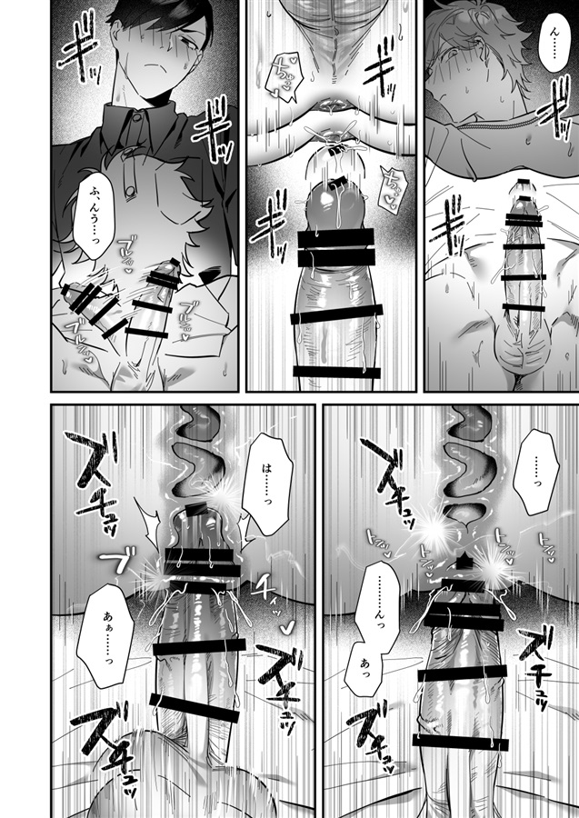 ダブる！