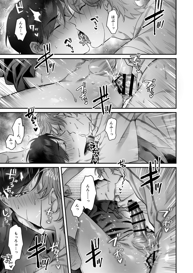 ダブる！