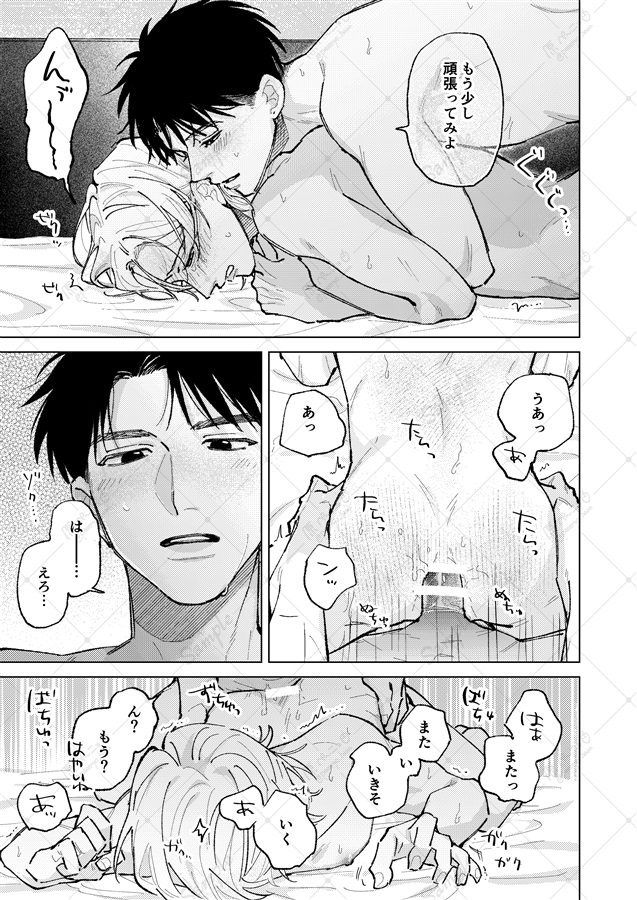 カップルみたいなデートがしたい！！