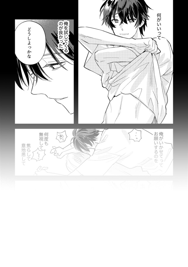 雨の晩にあったこと