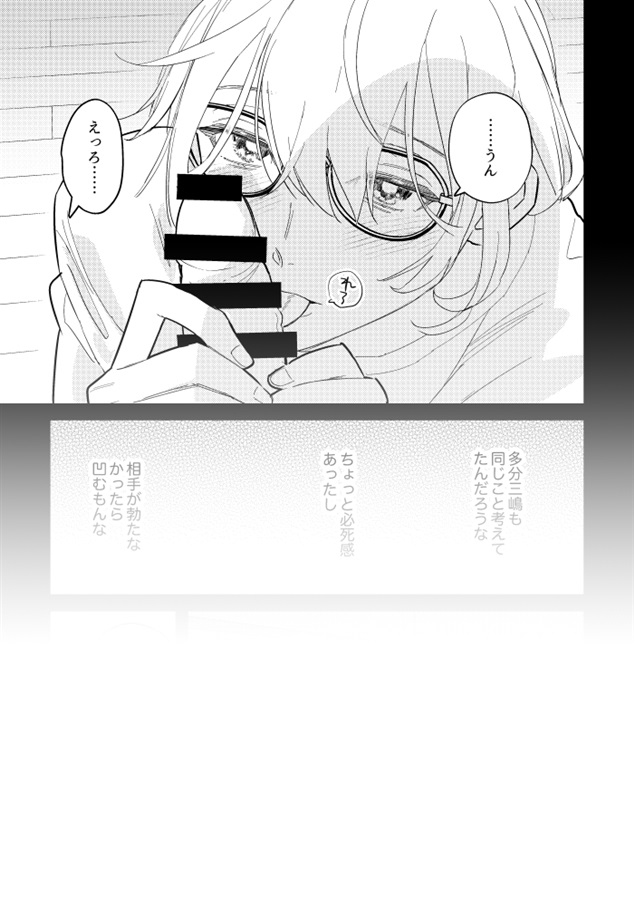 雨の晩にあったこと