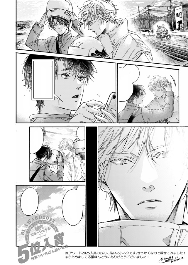 サイン本6冊セット 初版多め・サイン本2冊】本屋大賞ノミネート 2025年