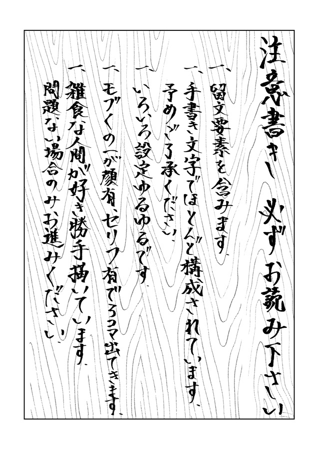 伊食満じゃないか！