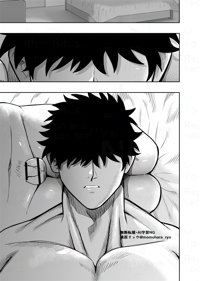 大きくて怖いけどこの身体で受け止めたい３【フロマージュ限定特典付】