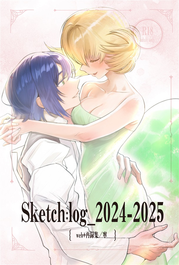 Sketch：log_2024-2025