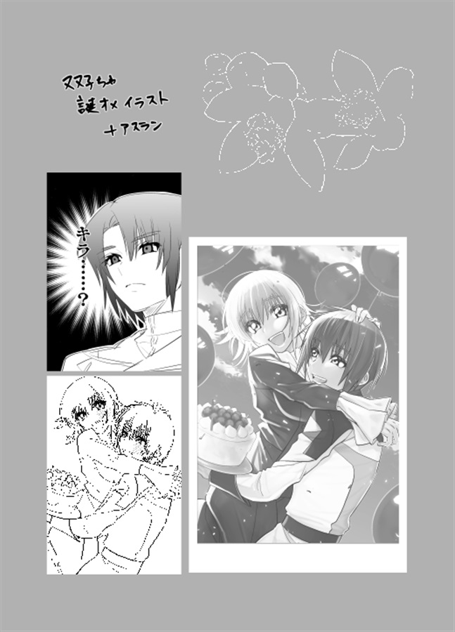 Sketch：log_2024-2025