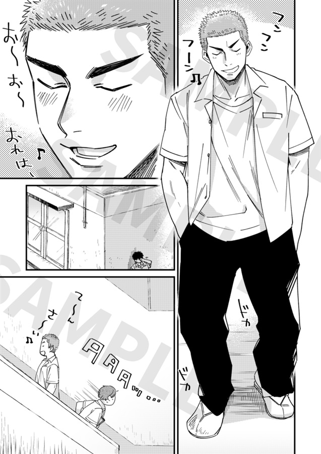 ピンクトルネード