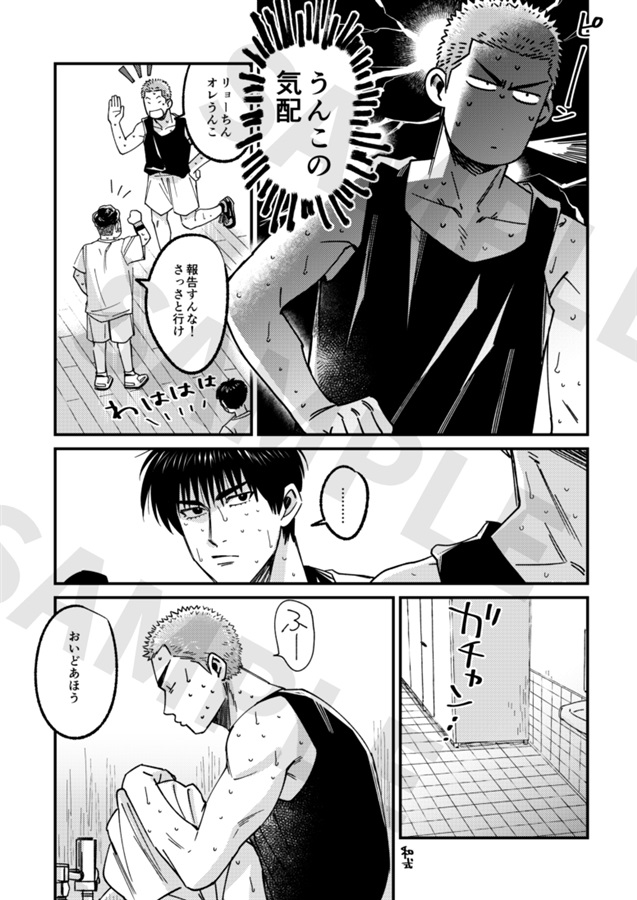 ピンクトルネード