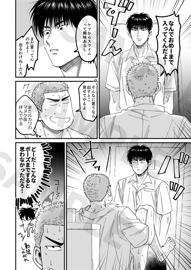 ピンクトルネード