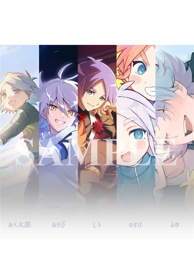 吹雪兄弟非公式アンソロジー「2U」