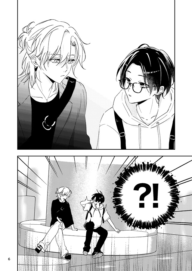 布野くんと美浦くん（4）