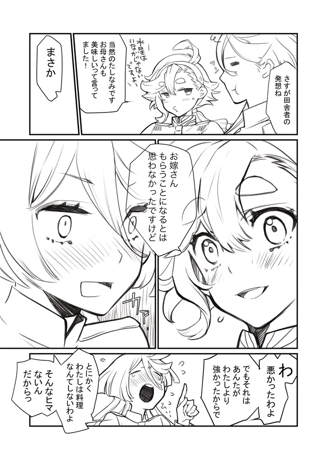 色々つめました。【特典付】