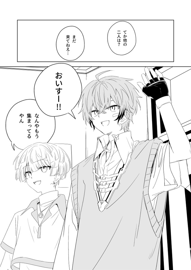 追憶【特典付】