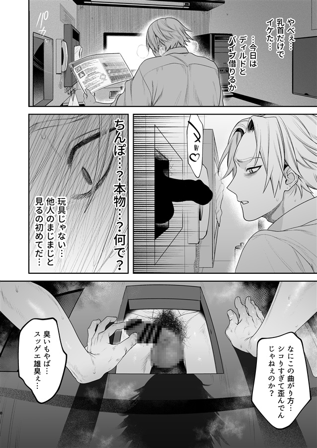 穴付個室 元ヤンカントボーイ ビデオ試射室へ