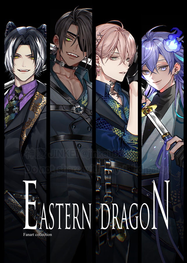 Eastern Dragon