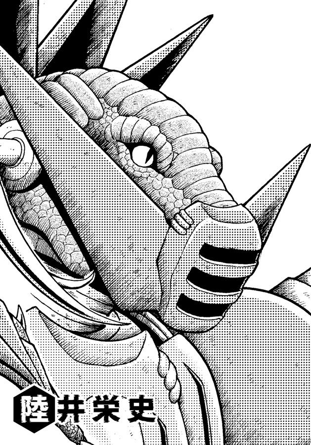 ゲッターロボ合【特典付】