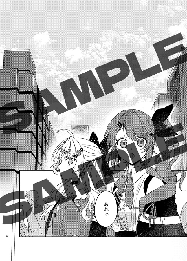 急襲変貌人形騒動