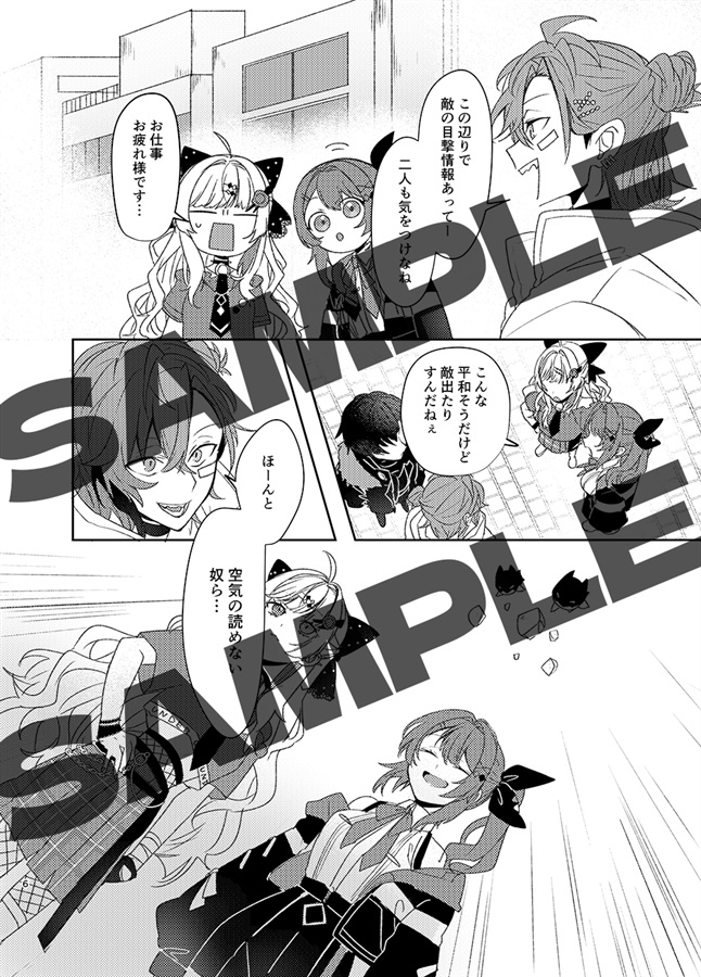 急襲変貌人形騒動