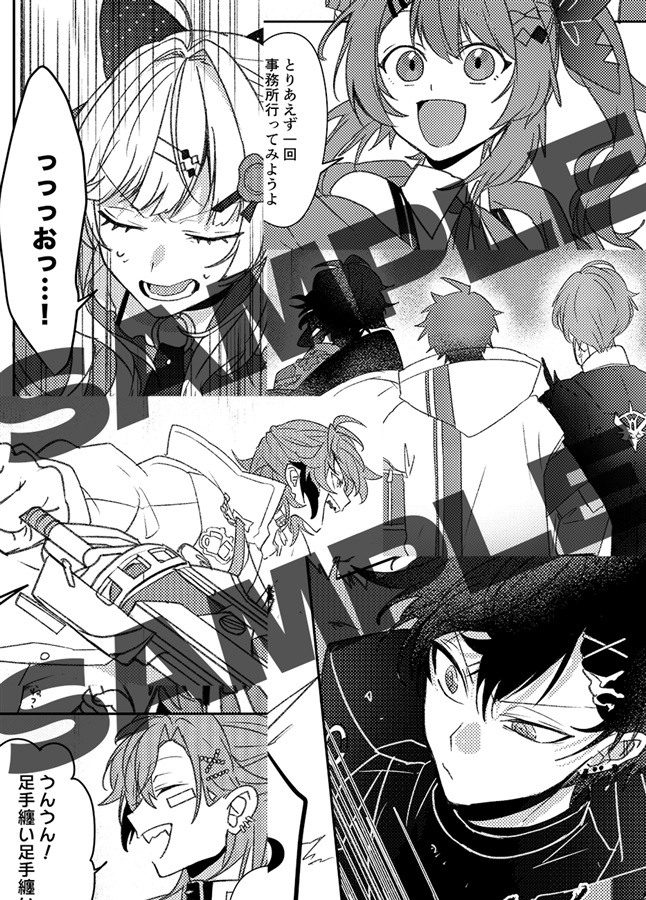 急襲変貌人形騒動