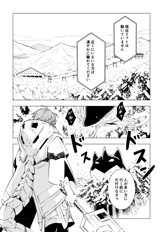 そういう日もある