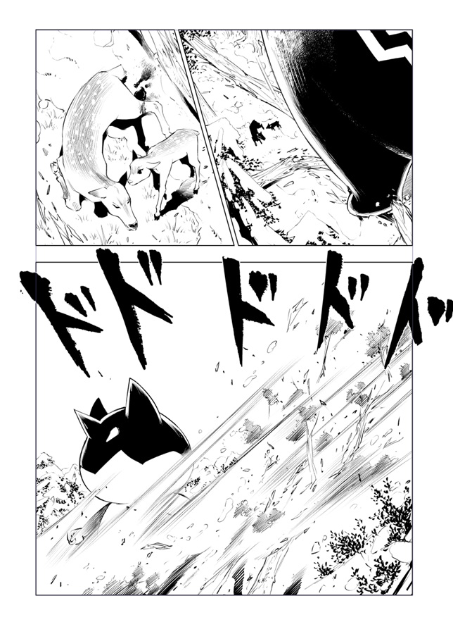 そういう日もある