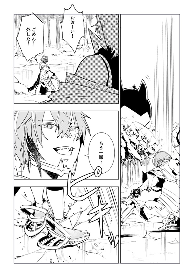 そういう日もある