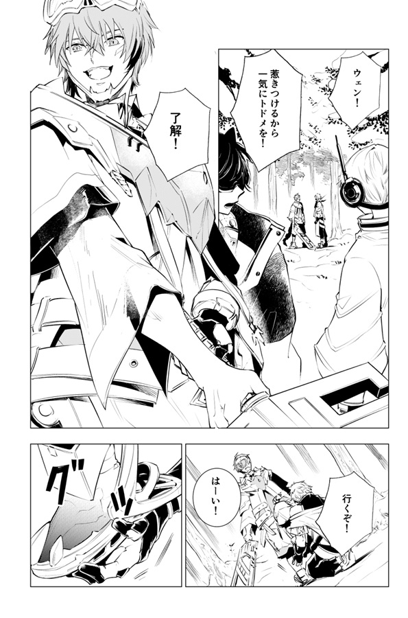 そういう日もある